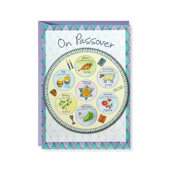 On Passover Card Design Design Cards - Holiday - Passover