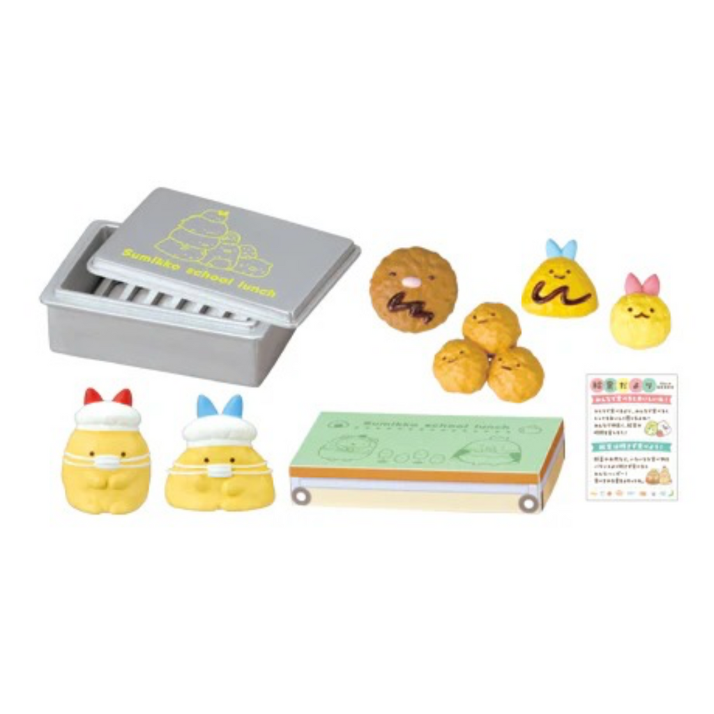 School Lunch Box Sumikko Gurashi Rement Blind Toy BCmini Toys & Games