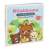 Rilakkuma Coloring Book: Sweet & Savory Treats Chronicle Books Books - Coloring