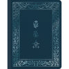 A Court of Thorns and Roses Official Sketchbook (Flowers, Flames, and Stars) Chronicle Books Books - Guided Journals & Gift Books