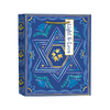 Small (Vibrant) Elegant Hanukkah Gift Bag - Medium Design Design Holiday Gift Wrap & Packaging - Holiday - Hanukkah - Gift Bags