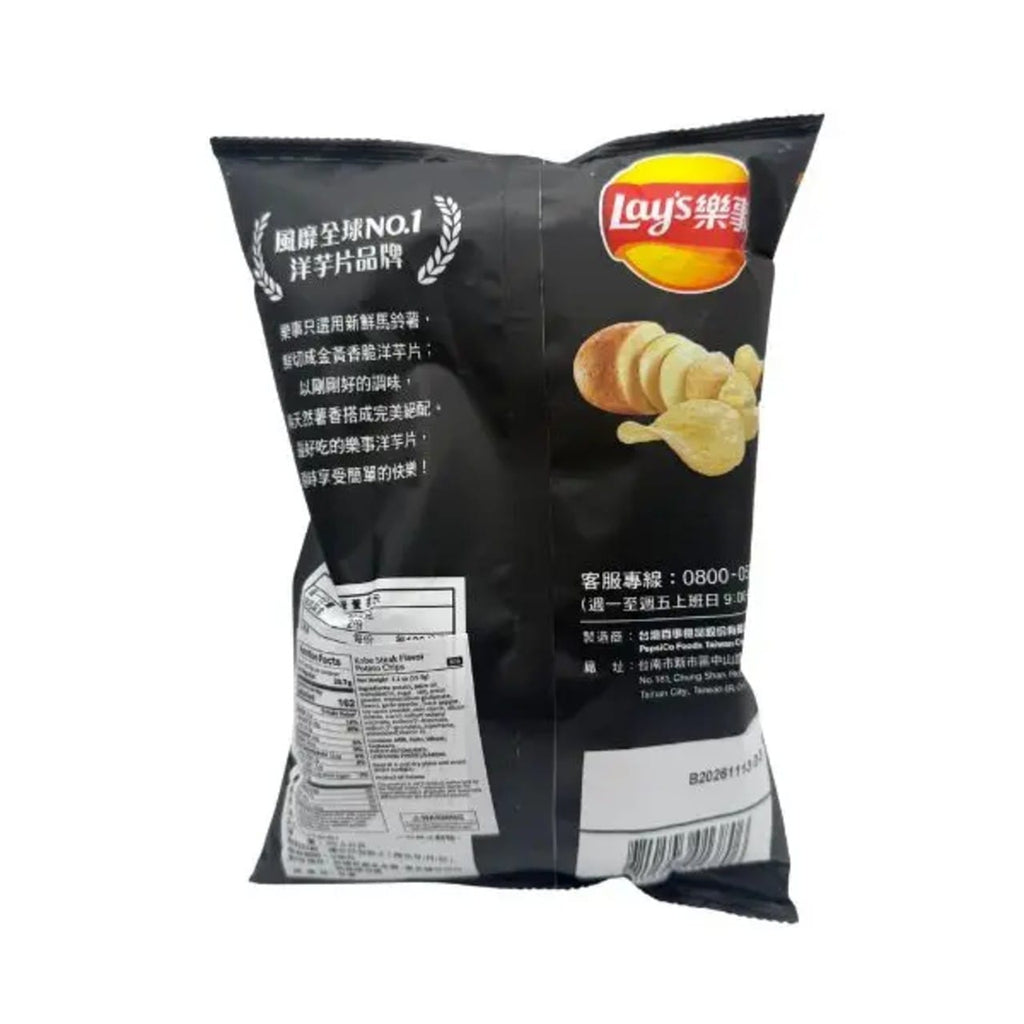 Lay's Thick Cut Steak Chips Grandpa Joe's Candy Candy, Chocolate & Gum - Snack Foods