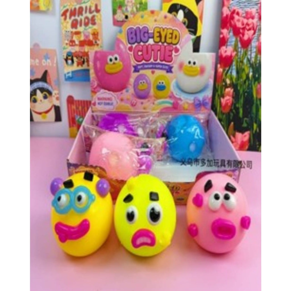 Squishy Big Eyed Cutie Toy ThinkKool LLC Toys & Games - Fidget Toys