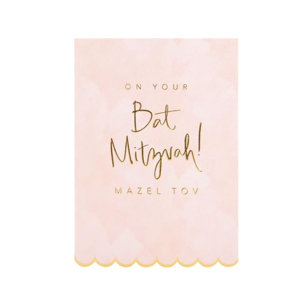 On Your Bat Mitzvah! Mazel Tov Card Design Design Cards - Bar & Bat Mitzvah