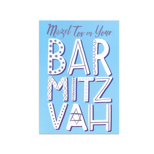 Patterned Letters Bar Mitzvah Card Design Design Cards - Bar & Bat Mitzvah