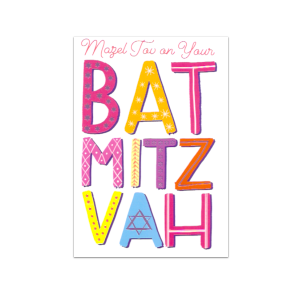 Patterned Letters Bat Mitzvah Card from Design Design – Urban General Store patterned-letters-bat-mitzvah-card-from-design-design-urban-general-store